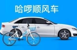 [5分钟教程]乌海公司咨询电话号码_哔哩哔哩-3